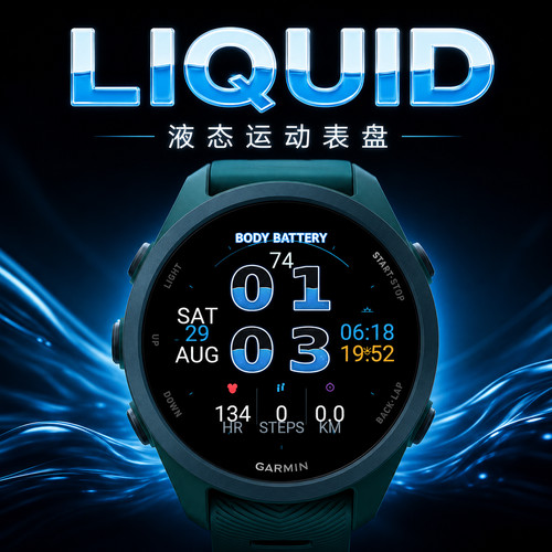 LIQUID — official preview