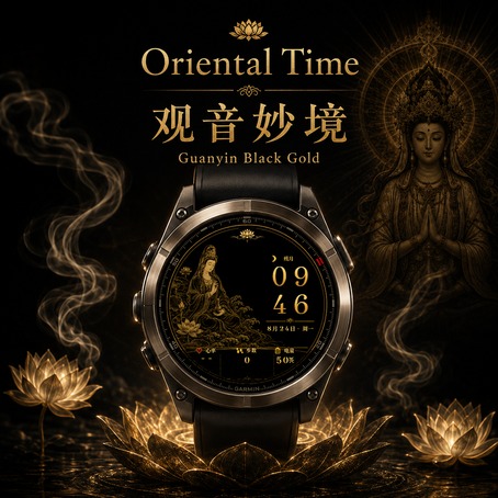 Guanyin Black Gold — official preview