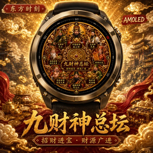 Fortune Gods official preview