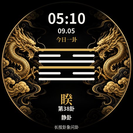 Yijing — official preview